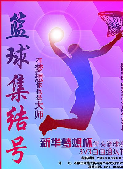 下来的比赛