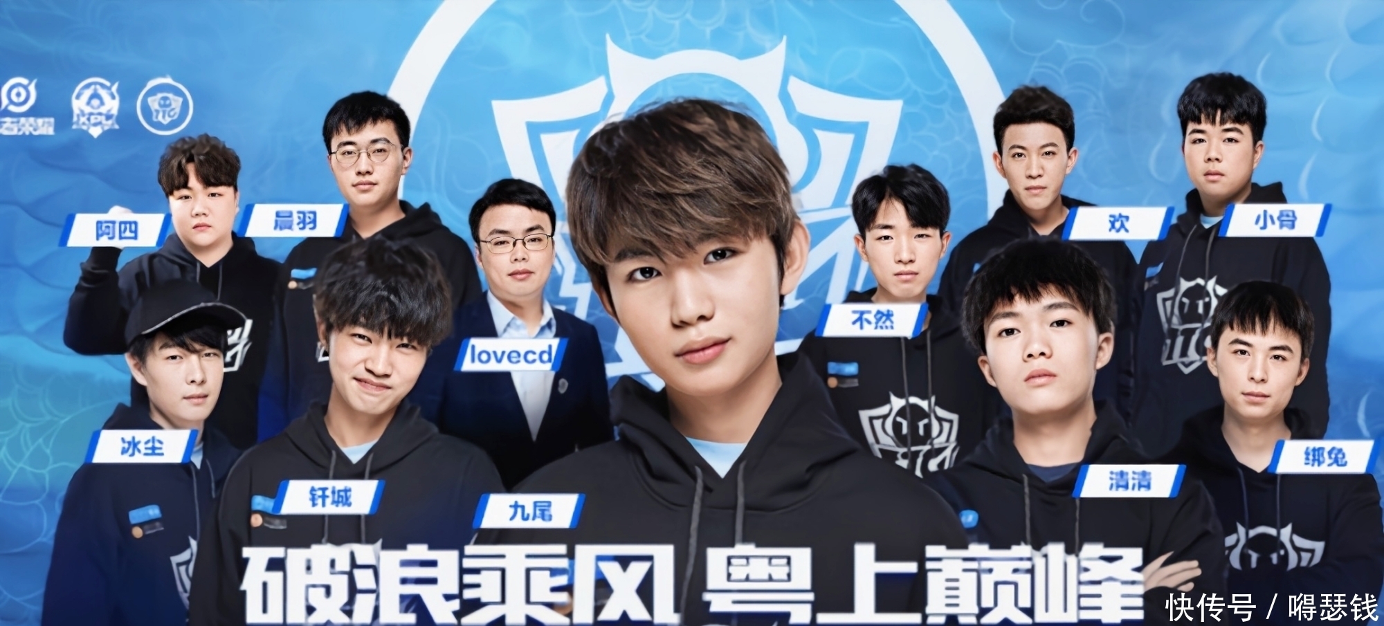 線球員