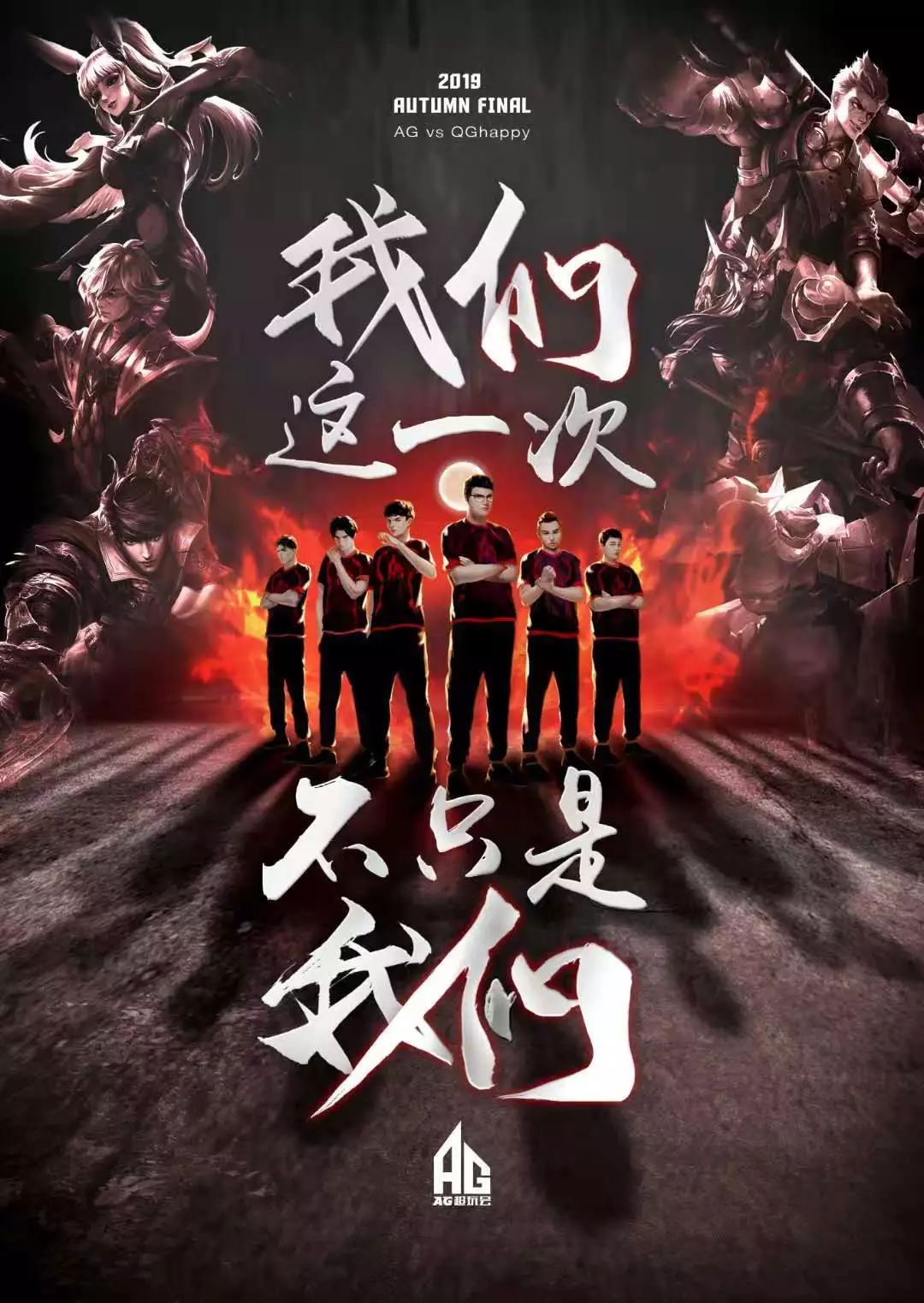 际声誉