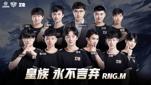 不仅为球迷