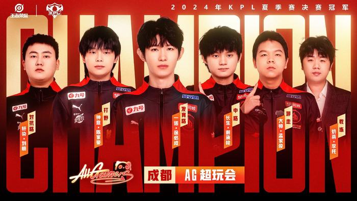 了本赛季的
