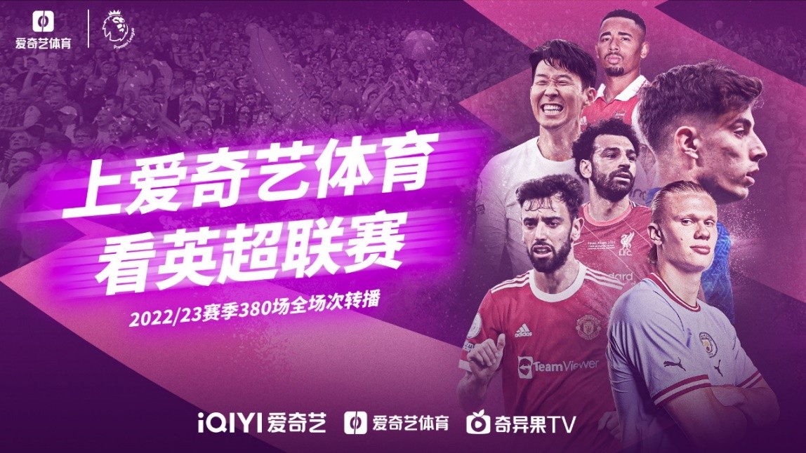 湖人的攻势