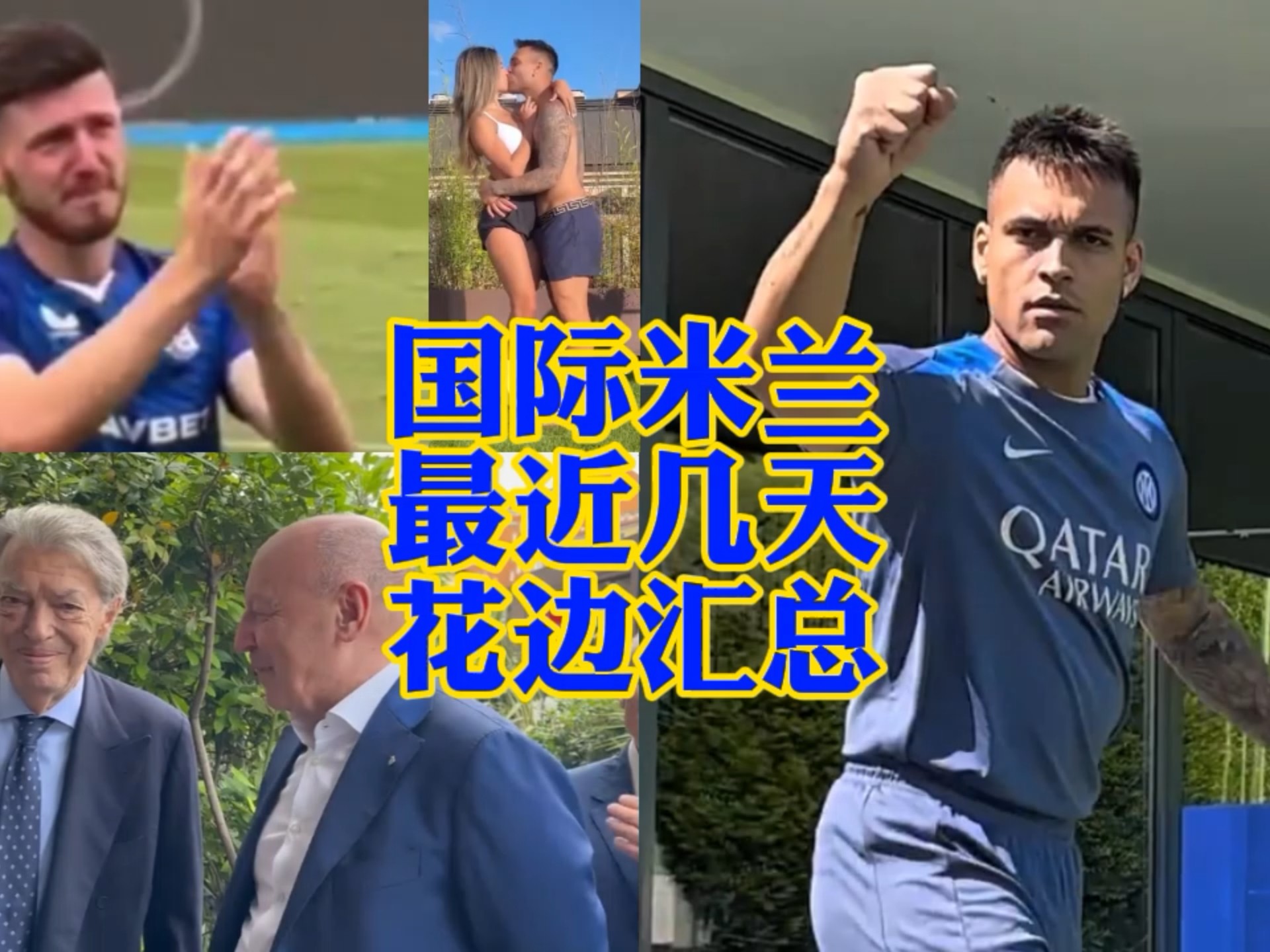 控制了比赛
