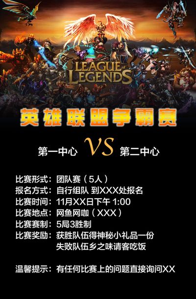 聚焦全球目