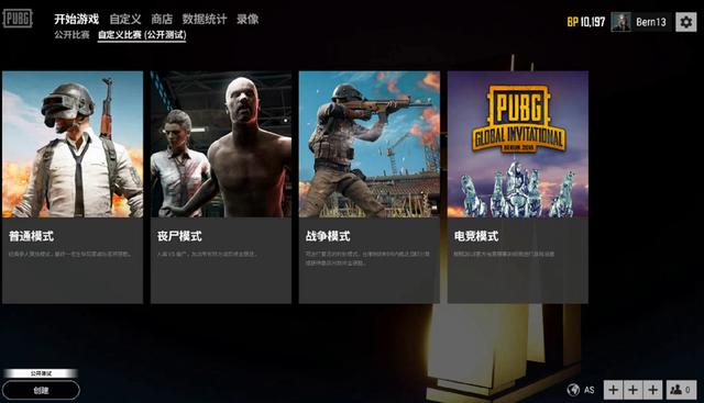 体育CBA：山西男篮115-107四川男篮 收获七连胜