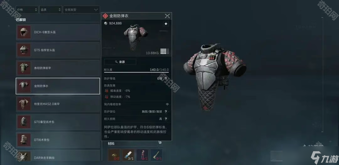 米体：尤文暂无换帅计划，若中途换帅考虑曼奇尼&图多尔&齐达内.