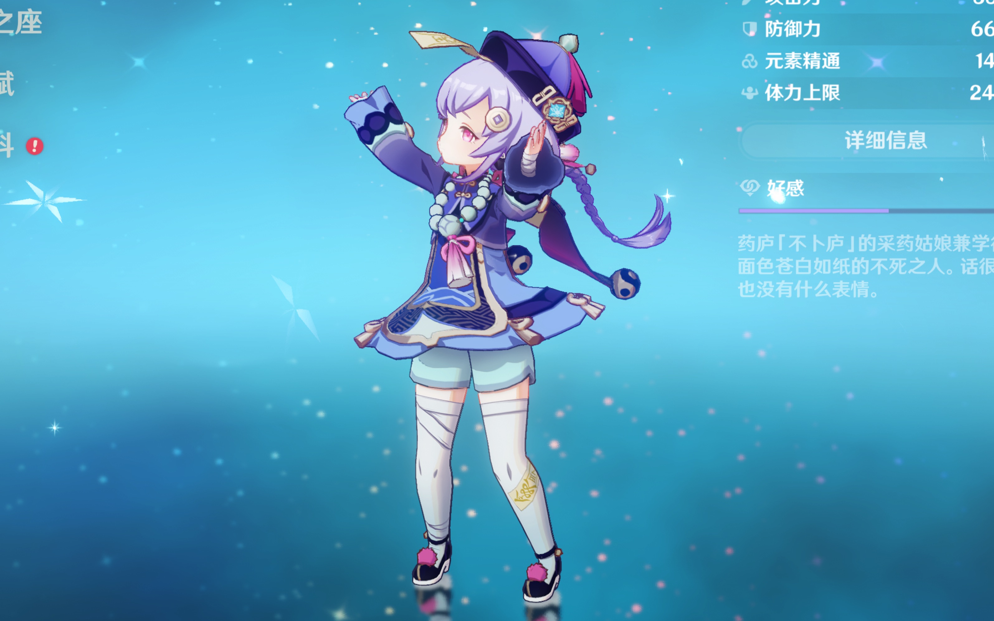 疑是拜仁赛 疑是拜仁赛